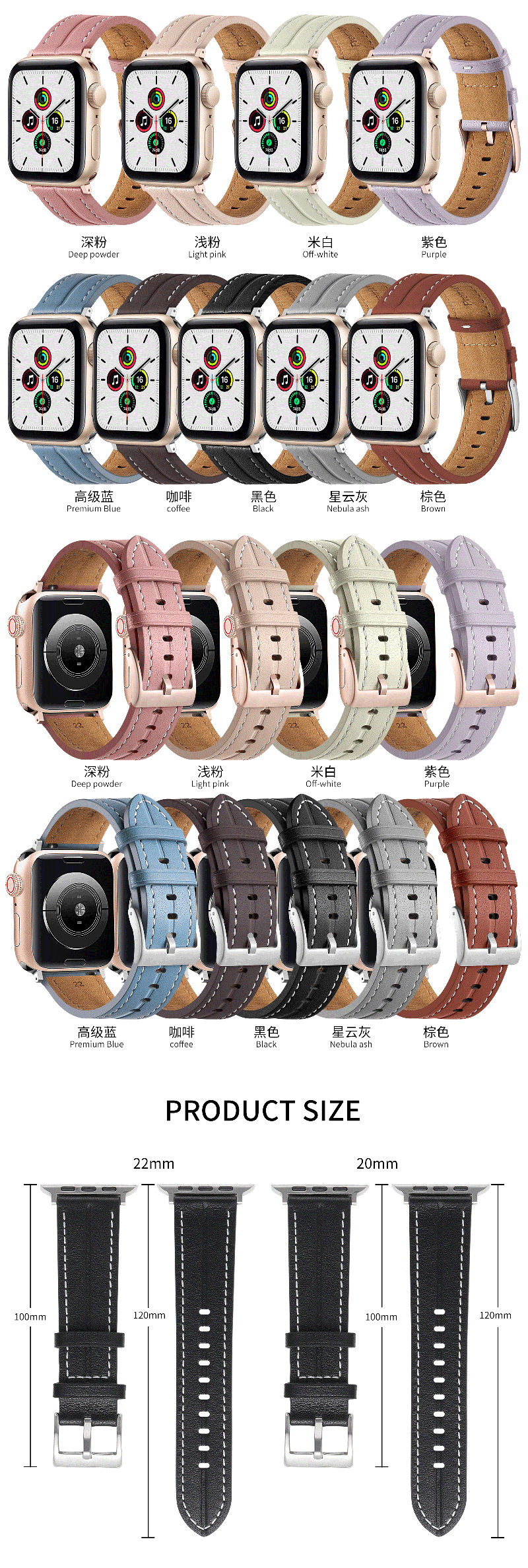 watch band